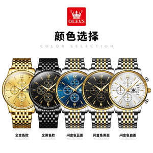 Gran oferta OLEVS 2867, reloj de cuarzo a la moda para hombre, reloj de piloto luminoso resistente al agua, relojes de acero inoxidable para hombre, reloj Masculino 2025 - Product Image 4