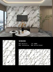 Carreaux de sol en marbre au design moderne Dalles intérieures grand format 1600*3200*12MM Carreaux de pierre frittée violet mat - Product Image 3