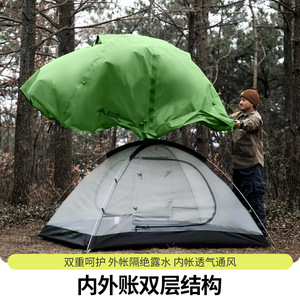 Beishanlang Camping Tent 210x145x115cm Double Layer Windproof Rainproof Portable 1-2 Person Four Seasons Outdoor Hiking - Product Image 3