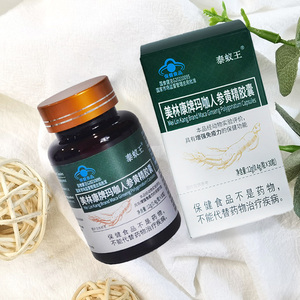 Cápsulas de complejo Premium para adultos con soporte OEM, extracto de maca y Polygonatum, aumenta la inmunidad para adultos - Product Image 3