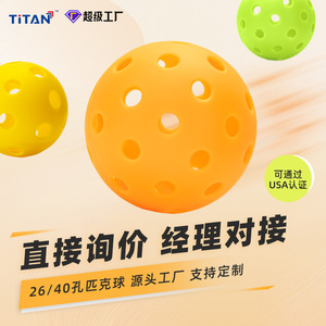 Titan Pickleball 40-Hole 26-Hole Professional Tpepe <b>Material</b> Factory Direct Racing Equipment - Product Image 1