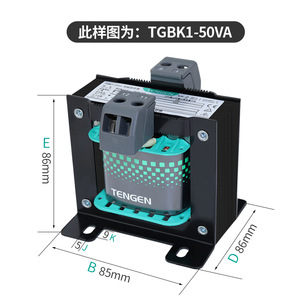 Transformateur de contrôle Tengen TGBK1 50VA 220V/380V vers 6V/12V/24V/36V/110V/220V, transformateur d'isolement monophasé - Product Image 3