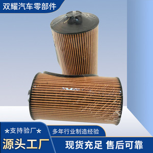 Elemento de Filtro de Diésel E161H01D28 HU945/3X LF3914 117085 OX174D Filtro de Combustible - Product Image 4
