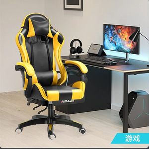 Silla de oficina ergonómica giratoria e inclinable para uso en el hogar u oficina. - Product Image 2