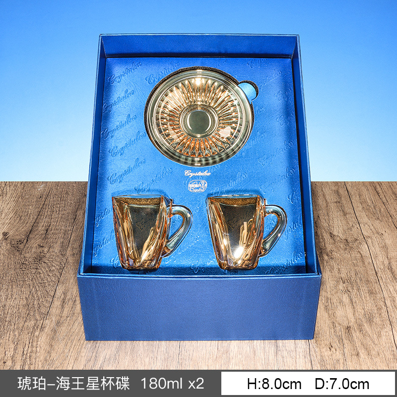 Amber Coffee Cups (2 Cups & 2 Saucers) [Gift Box]
