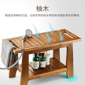 Tabouret de salle de bain en teck Yidong 71x31.8x41.7cm, banc de douche en bois massif à deux niveaux avec rangement - Product Image 4