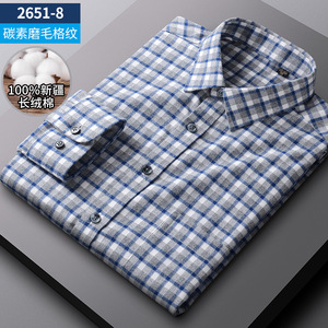 Chemise en flanelle pour <span class=keywords><strong>homme</strong></span>, coupe ajustée, à carreaux brossés, haut de gamme, manches longues, double poche, printemps et automne. - Product Image 2