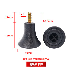 Furniture Caster Flared Feet Black Rubber Threaded Stem Adjustable For Chairs Stools Cabinets <b>Shelves</b> - Product Image 3