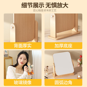 Wooden Desktop Makeup Mirror Rotating Portable For Home Student Dormitory - Product Image 2