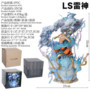 Estatua GK <span class=keywords><strong>de</strong></span> Enel <span class=keywords><strong>de</strong></span> One Piece <span class=keywords><strong>de</strong></span> 30 cm, Dios del <span class=keywords><strong>Trueno</strong></span> con Efecto <span class=keywords><strong>de</strong></span> <span class=keywords><strong>Trueno</strong></span> y Dragón, Figura Coleccionable <span class=keywords><strong>de</strong></span> Anime para Coleccionistas - Product Image 2