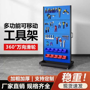Steel Power Tool Rack Steel Square Hole Perforated Board Single Double Sided Storage Shelf Hook Installation - Product Image 3