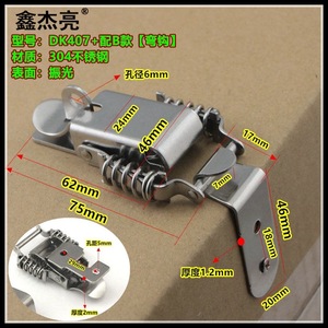 304 DK407 - Product Image 4