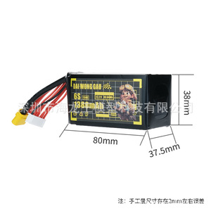 Dai Wong Gau 6S 1380mAh 150C Racing Fpv Lithium Battery For <b>Drones</b> <b>Accessories</b> - Product Image 4