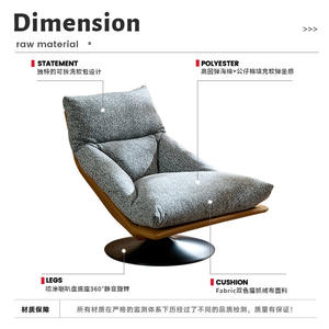 เก้าอี้โซฟาเดี่ยวสไตล์อิตาลี หมุนได้ ปรับเอนได้ สำหรับห้องนั่งเล่น ห้องนอน ระเบียง เก้าอี้พักผ่อน โครงสร้างแข็งแรง เป็นมิตรต่อสิ่งแวดล้อม - Product Image 4