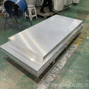 Tôle d'aluminium 1060 de l'industrie aluminiumière Minglufa, épaisseur 0,5 mm-100 mm, surface polie, usage polyvalent - Product Image 3