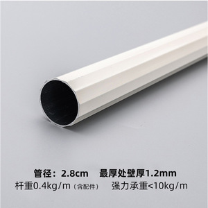 Barra de Cortina Romana de Aleación de Aluminio, Cilindro Engrosado, Blanco Oro Rosa, Antioxidante, Diseño Moderno, Juego Completo para Uso Doméstico - Product Image 5