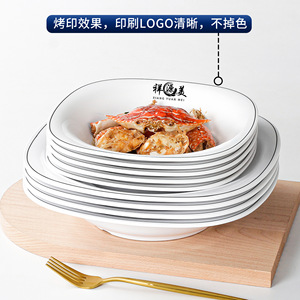 Xiangyuan <b>melamine</b> tableware <b>plates</b>, soup <b>plates</b>, round commercial <b>plates</b>, restaurant <b>plates</b>, deep <b>plates</b>, imitation porcelain - Product Image 4
