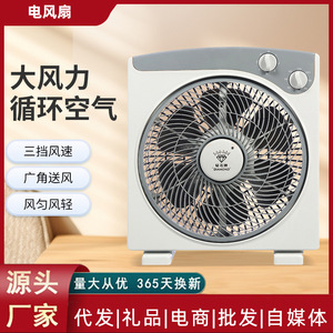 พัดลมตั้งโต๊ะไดมอนด์ 10 นิ้ว แบบส่ายได้ ตัวเครื่องพลาสติก - Product Image 5