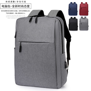 Laptop <b>Backpack</b> <b>Large</b> Capacity Waterproof Unisex Solid Color For Travel Business School 20-35L - Product Image 2