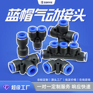 Acoplamiento Neumático de Conexión Rápida Azul Personalizable de 8 mm, Conector de Manguera de Aire de PE/PV/PU/PK, Plástico PZA con PG para Tubos No Estándar - Product Image 2