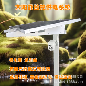 ระบบจ่ายไฟแผงโซลาร์เซลล์ 12V สำหรับกล้องวงจรปิดพร้อมตัวควบคุม MPPT - Product Image 3