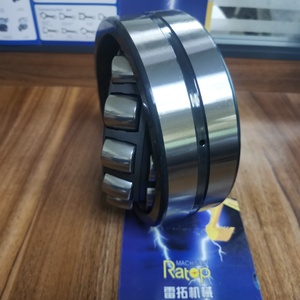 Rodamiento Esférico 22320RHR XKAQ-00026 YN32W01029P1 206-26-73160 22320RHR - Product Image 2