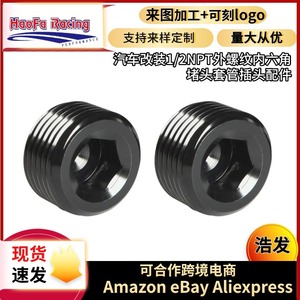 Haofa – prise hexagonale 1/2 Npt, filetage externe, accessoire de raccordement pour tube en acier noir - Product Image 2