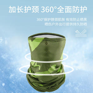 Antuke - Mascarilla Facial de Seda de Hielo con Estampado, Mascarilla de Ciclismo para Hombre, Protección Solar para Exteriores, Cubrecabezas, Bufanda Facial Completa - Product Image 5