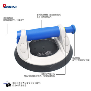 ถ้วยดูดสุญญากาศแบบแมนนวล Bohle Veribor ขนาด 120 มม. รับน้ำหนักได้ 30 กก. สำหรับงานอุตสาหกรรม ใช้กับกระจก เซรามิก และกระเบื้อง - Product Image 3