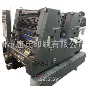 เครื่องพิมพ์ออฟเซ็ต Heidelberg GTO52 2 สี 6 หัวพิมพ์ พร้อมอุปกรณ์บรรจุภัณฑ์กระดาษสองสี ผลิตในเยอรมนี - Product Image 5