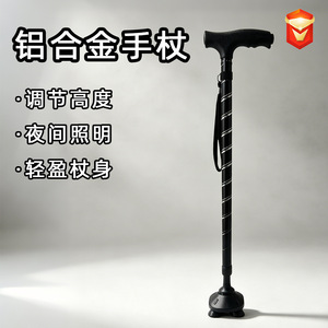 Bâton de marche télescopique pliable Long Heng, noir bronze, canne à une seule jambe, aide à la marche portable pour l'extérieur, poignée antidérapante - Product Image 4