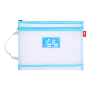 Bolsa de malla de doble capa con cremallera A4, almacenamiento portátil para tareas escolares para estudiantes de primaria y secundaria - Product Image 2
