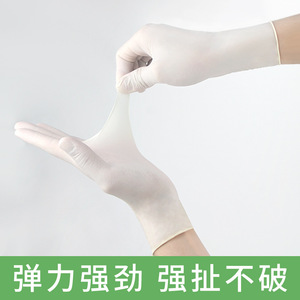 Gants en latex jetables Jia Zhanli, taille moyenne, non stériles, pour usage industriel et en laboratoire - Product Image 3
