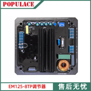 Régulateur de tension marin triphasé AC EM125-8TP pour groupes électrogènes diesel - Product Image 5