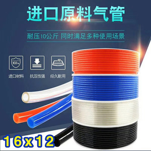 Tuyau d'air en TPU JIN 16X12 transparent et flexible pour applications industrielles - Product Image 4