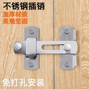 Loquet de porte en acier inoxydable épaissi, installation sans perçage, quincaillerie de mobilier, design minimaliste - Product Image 1
