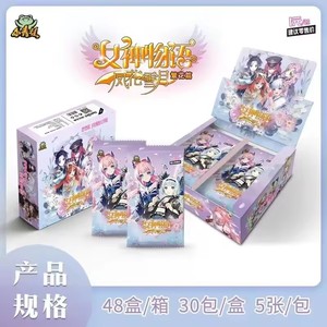 การ์ดสะสมอนิเมะญี่ปุ่น 48 กล่อง แบบ PR Card ของเล่นสำหรับเด็ก ของขวัญวันเกิด เกมกระดาน บลายด์บ็อกซ์ ขายส่ง - Product Image 6
