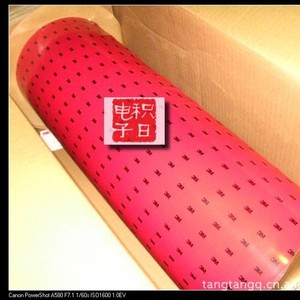 3M GT7120 Acrylic Foam Tape Thermoplastic Hybrid <b>Polymer</b> Car Films - Product Image 3