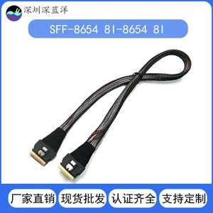 SFF-8654 8I-8654 8I สายเชื่อมต่อ ขั้วต่อปลั๊กอินแบบทอง สำหรับการถ่ายโอนข้อมูล - Product Image 2