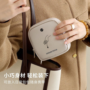 Double Layered Jewelry Pouch 5 Inch Lightweight Portable Storage For Travel And Daily Use - Product Image 1