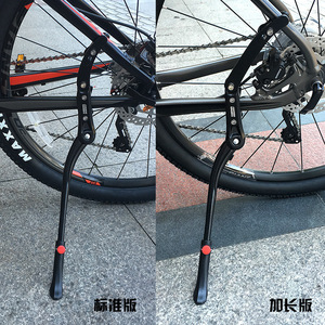 Soporte Lateral para Bicicleta de Montaña Giant de 26 Pulgadas, Soporte Trasero de Aleación, Accesorio para Estacionamiento - Product Image 3