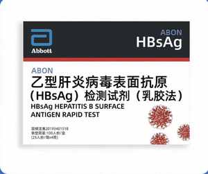 Kits de Prueba Rápida HBsAG Abbott, Método de Látex con Tiras Reactivas para Detección de VIH en Sangre Total, Plasma y Suero - Product Image 2