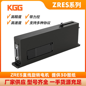 KGG ZRES Linear Rotary Motor 30-40mm Repeatability 0.005mm High Precision <b>Micro</b> Adjustment Slim Design - Product Image 3