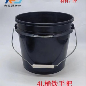 4L <b>Plastic</b> Pail 4L Capacity Durable Cylindrical <b>General</b> Packaging Gloss Varnishing 100% Pure Material - Product Image 3