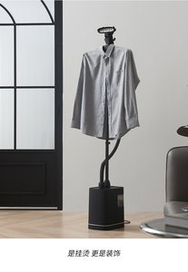 Défroisseur Vertical Commercial Industriel à Vapeur Robuste pour Magasins de Vêtements et Hôtels - Product Image 6