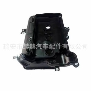 Tapa de Válvulas Perodua 11201-BZ080 para Viva 660 850 Myvi, Pieza de Repuesto para Motor - Product Image 4