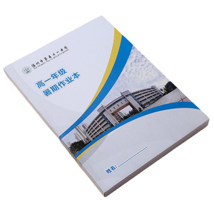 Impression de brochures Zhicheng sur mesure, album photo exquis 16mo pour affiches et prospectus - Product Image 4
