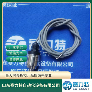 เซ็นเซอร์วัดระดับของเหลว Enmos รุ่น Bs-150 24 โวลต์ ดีซี อะไหล่ควบคุมอุตสาหกรรม - Product Image 5