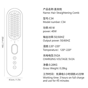 เครื่องหนีบผมแบบไร้สายเคลือบไทเทเนียมทัวร์มาลีน ชาร์จผ่าน USB ได้ เหมาะสำหรับทุกสภาพเส้นผม - Product Image 4