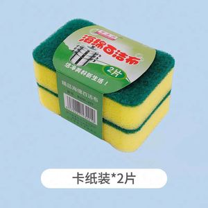 Éponge à récurer pour la cuisine, tampon à récurer épais pour le nettoyage, éponges à récurer - Product Image 4